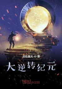 特种兵之反派太子爷