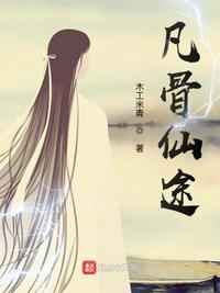 鲤鱼乡小说