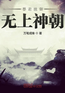 殇璃雪灵之
