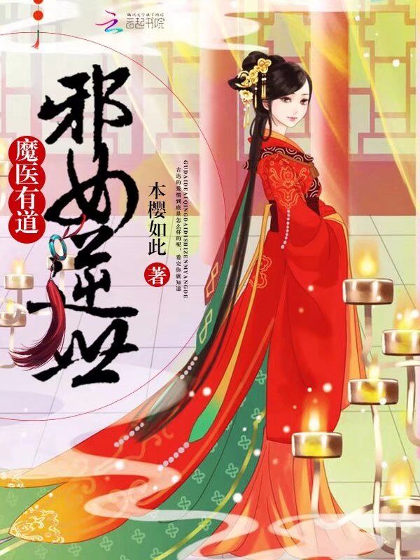 美国海盗2塔斯尼帝复仇