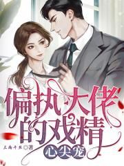 漆黑的魅影金手指