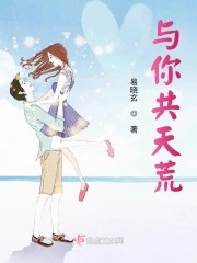 玄学大师是山神