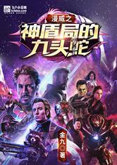 长空之王电影免费观看