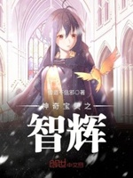 原神稻妻