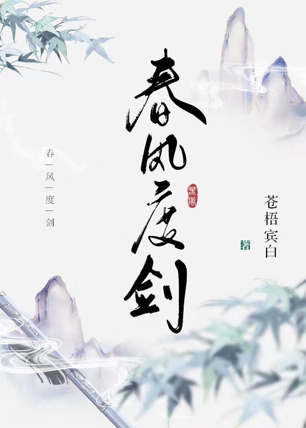 赐予者