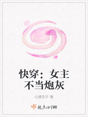 美女的烦恼免费完整版