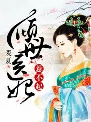 美人鱼战队