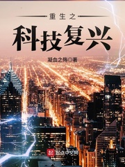 长途汽车老婆遭遇全文