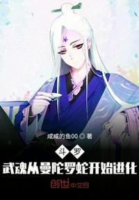 怜镜传说