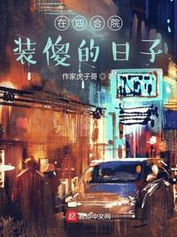 福星高照猪八戒百度云
