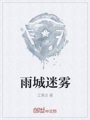 我是看守专用宠物2