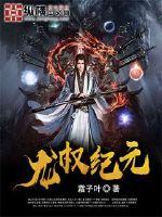 马服棒多深到前列腺