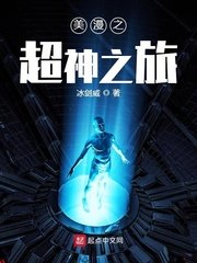 全职法师第六季樱花动漫免费