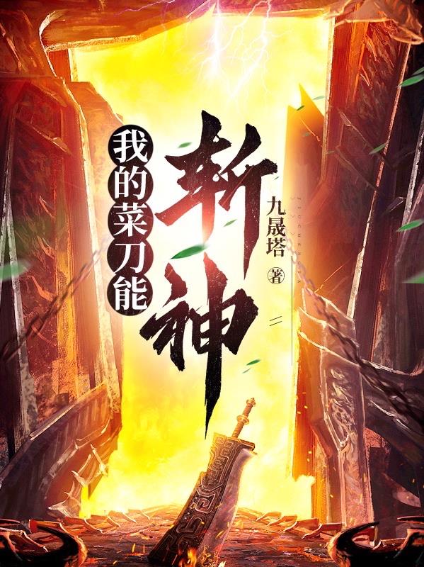 戒网瘾