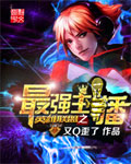 艳姆风车动漫在线观看