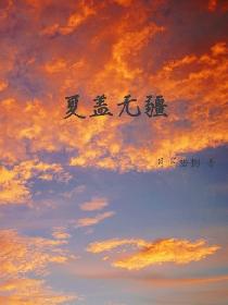 超级全能学生