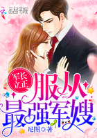 清梦压星河第一次