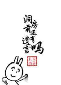纯情罗曼史第二季