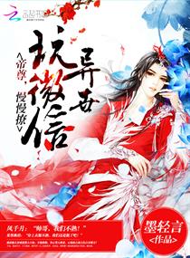 吞天剑神txt全集下载