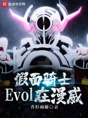 421明星全文阅读