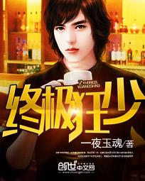 致青春电视剧免费观看