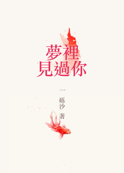 丁度 偷窥狂人在观看