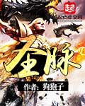 被迫和学渣称兄道弟