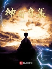 教师白洁41一80章