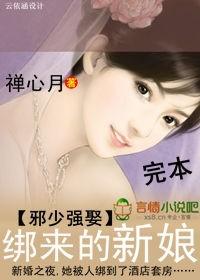 绝恋水娥电视剧完整版在线观看