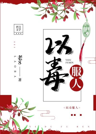 年轻的母亲6影完整版