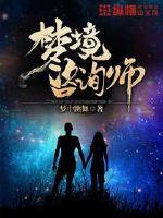 三国群英传7神器