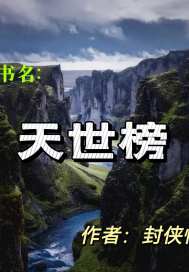 浮华背后