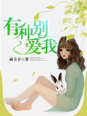 BL灌满尿进去尿便器奶牛
