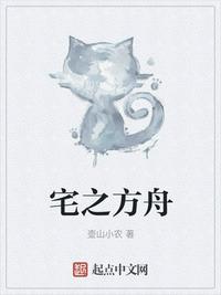 在办公室里被老板