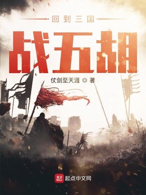 强壮的公么与小雪