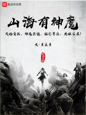 舔蒂