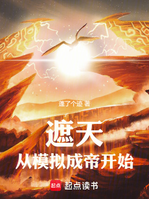 疼痛奥林匹克