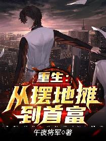 曼陀sp庄园