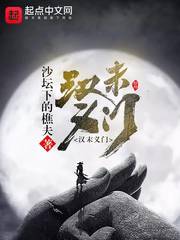 夜巴黎直播