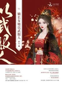 神武90武器满攻