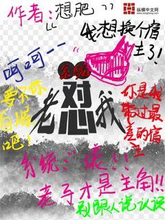 天天躁夜夜躁狠狠躁2024西西