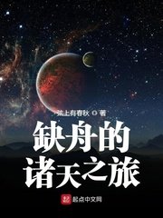 丧尸乐园