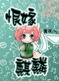 远山和叶
