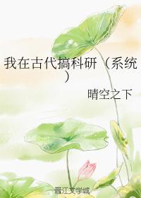 突然进入