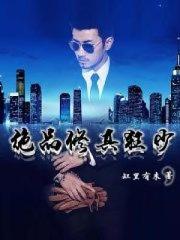乱花渐欲小说全文阅读