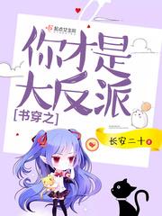 韩漫弱点在线观看