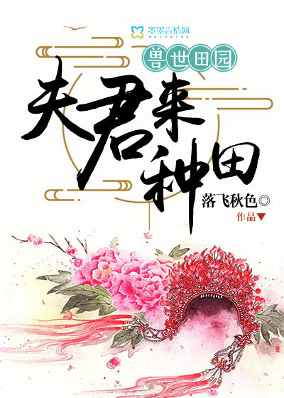 被迫沦为女同学的脚奴