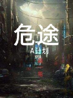 boss日剧