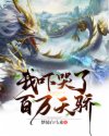 4hu四虎永久免在线视看