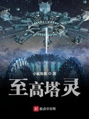 不伦家族